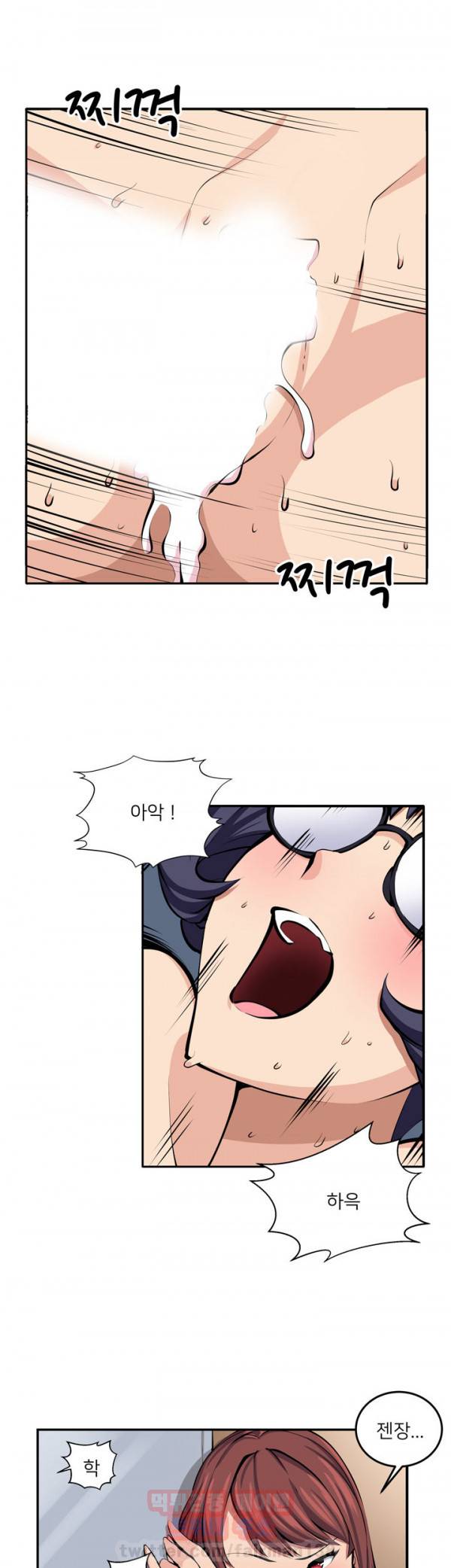 덫 14화 1