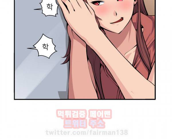 덫 14화 2