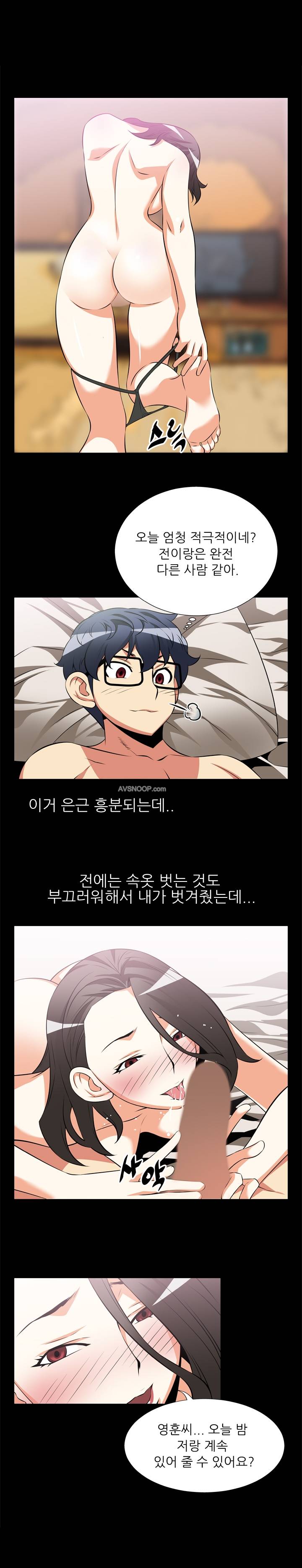 연애 파라미터 15-16 2