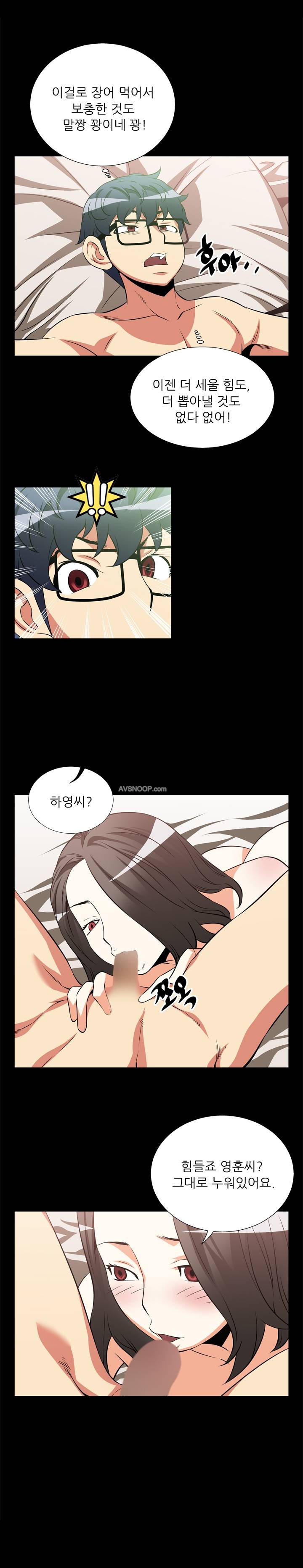 연애 파라미터 15-16 10