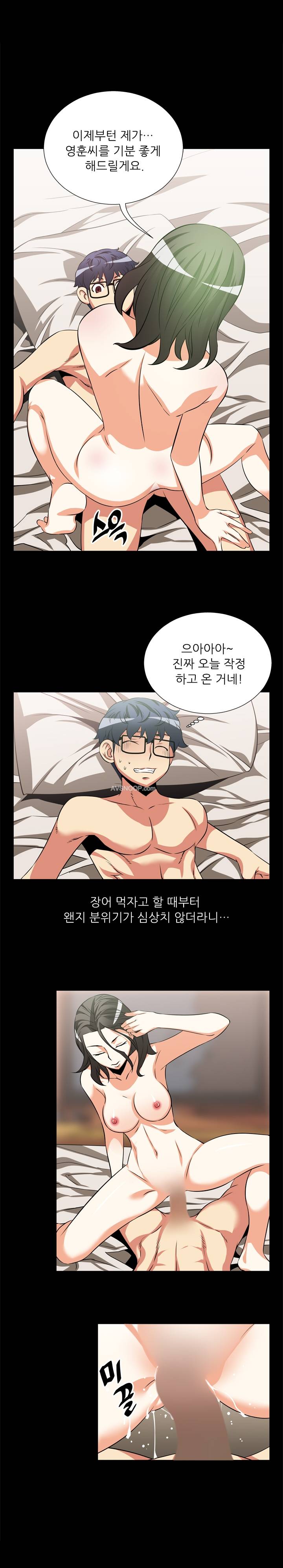 연애 파라미터 15-16 11