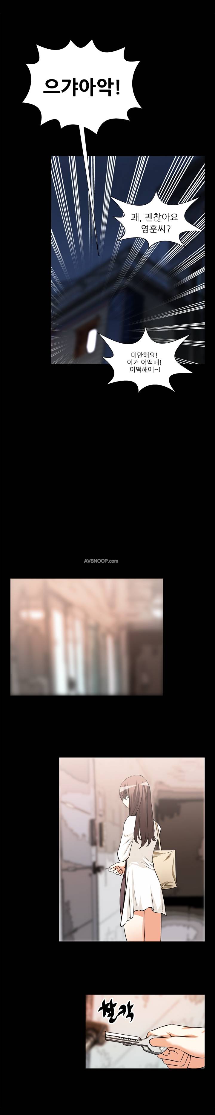 연애 파라미터 15-16 13