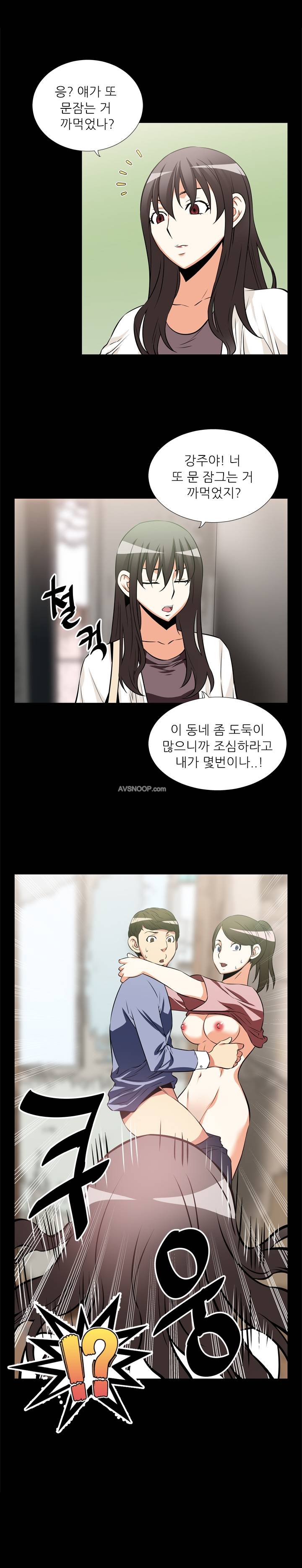 연애 파라미터 15-16 14