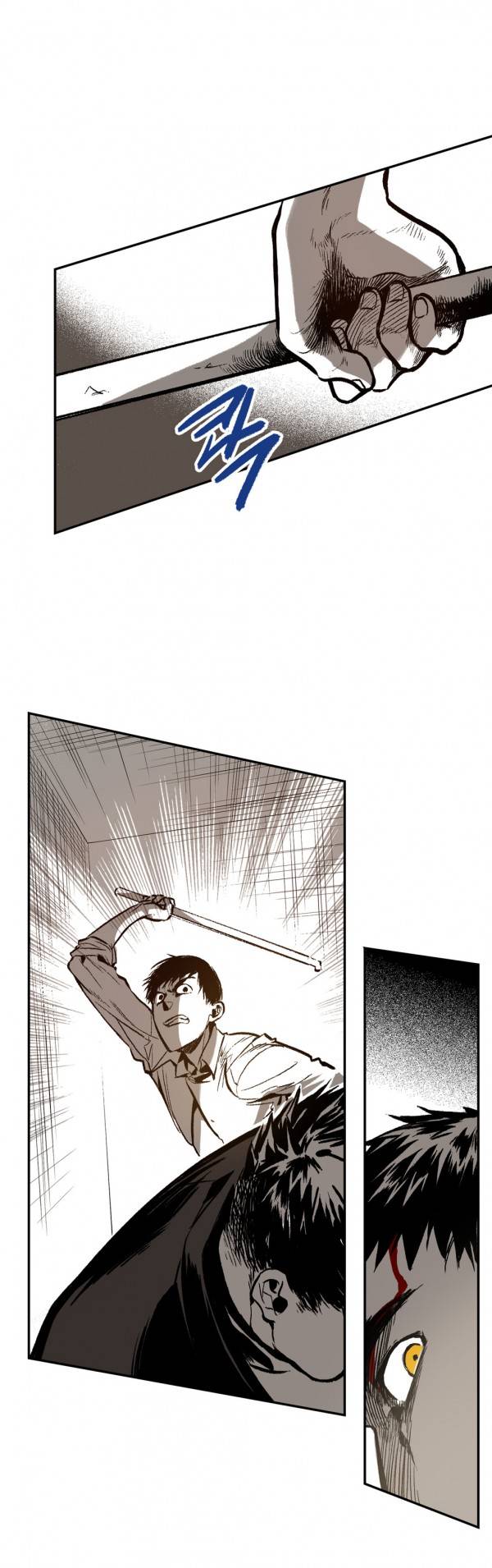 감금창고 9화 6