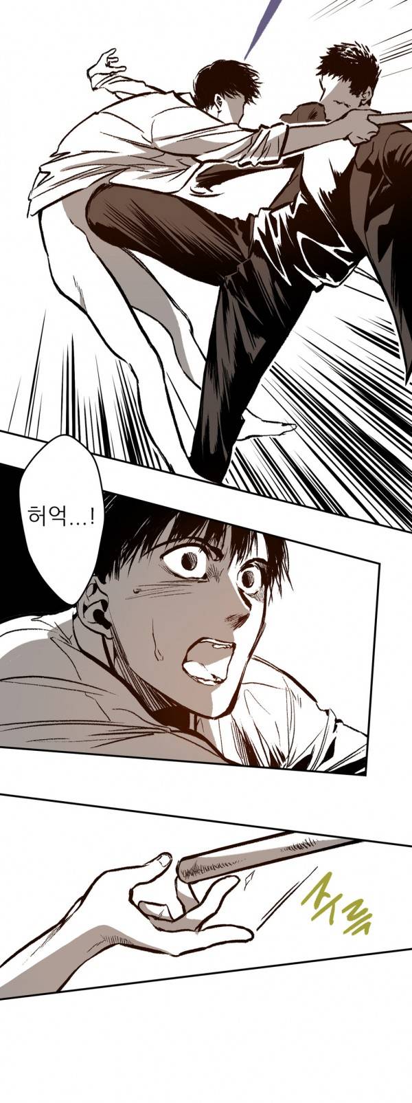 감금창고 9화 9