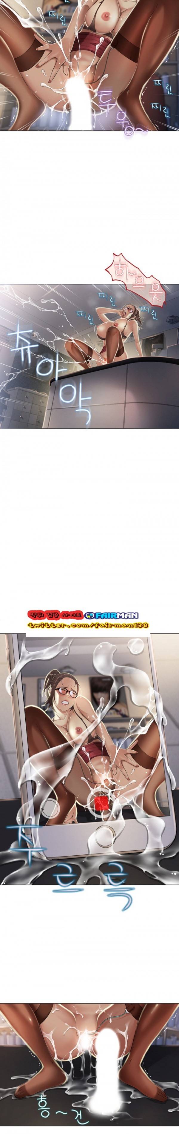 젖는여자들 9화 2