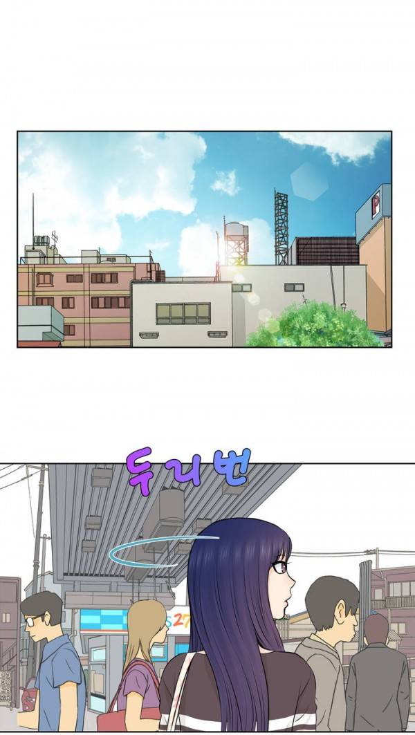 부도덕한 소유욕 1화 5