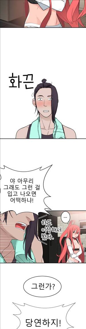 휴지도둑 18화 6