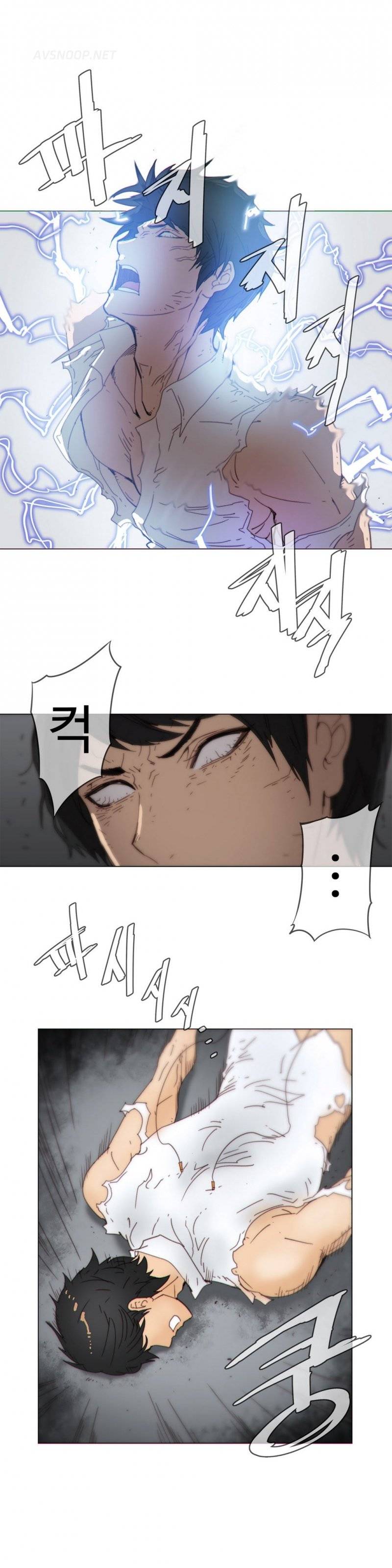 그집, 사정 42화 2