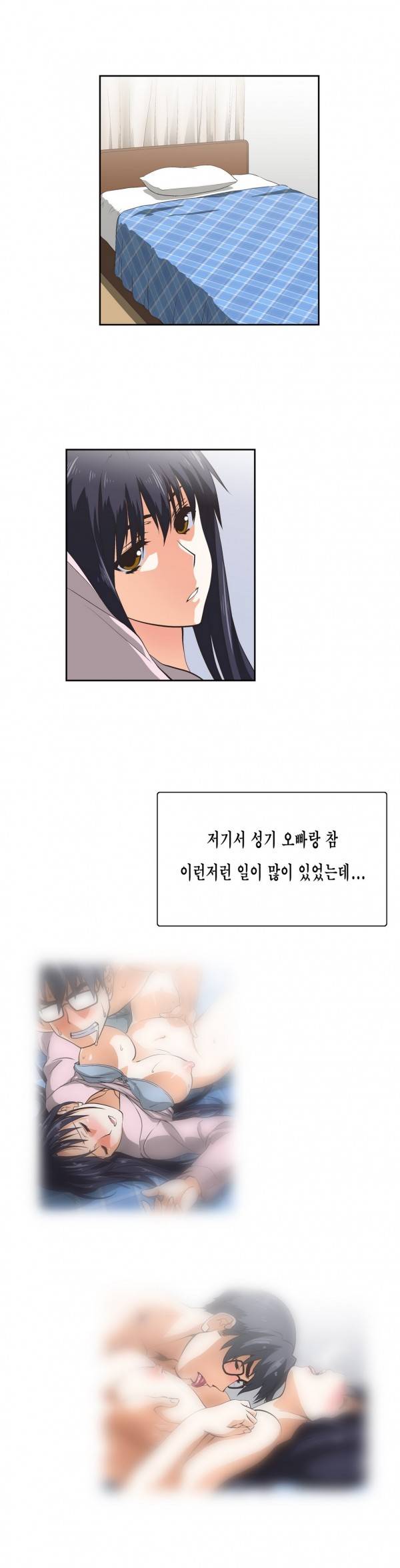 나성기의 스터디 2부 7화 - 핸드스킬 4