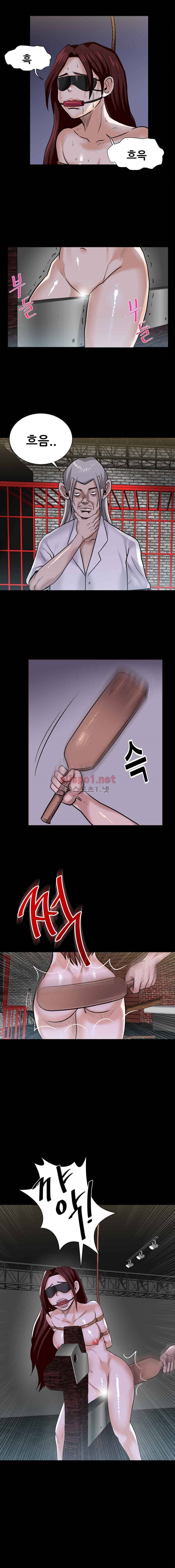 암캐재판소 30화 - 조교의 추억 2