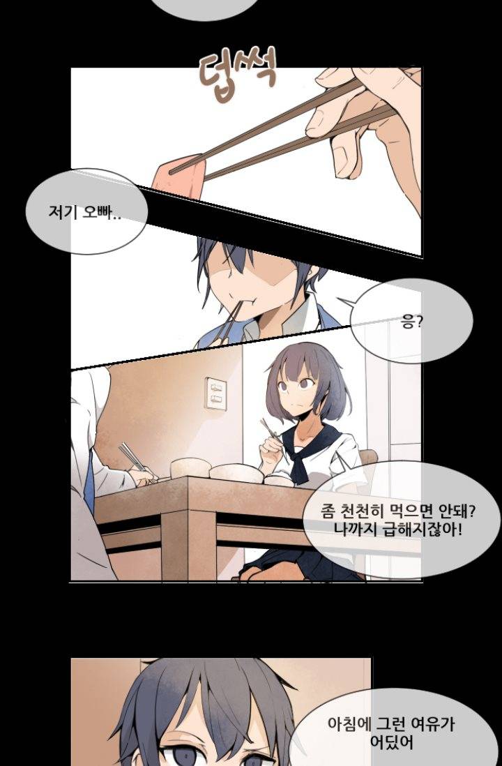 마검왕 2화 4