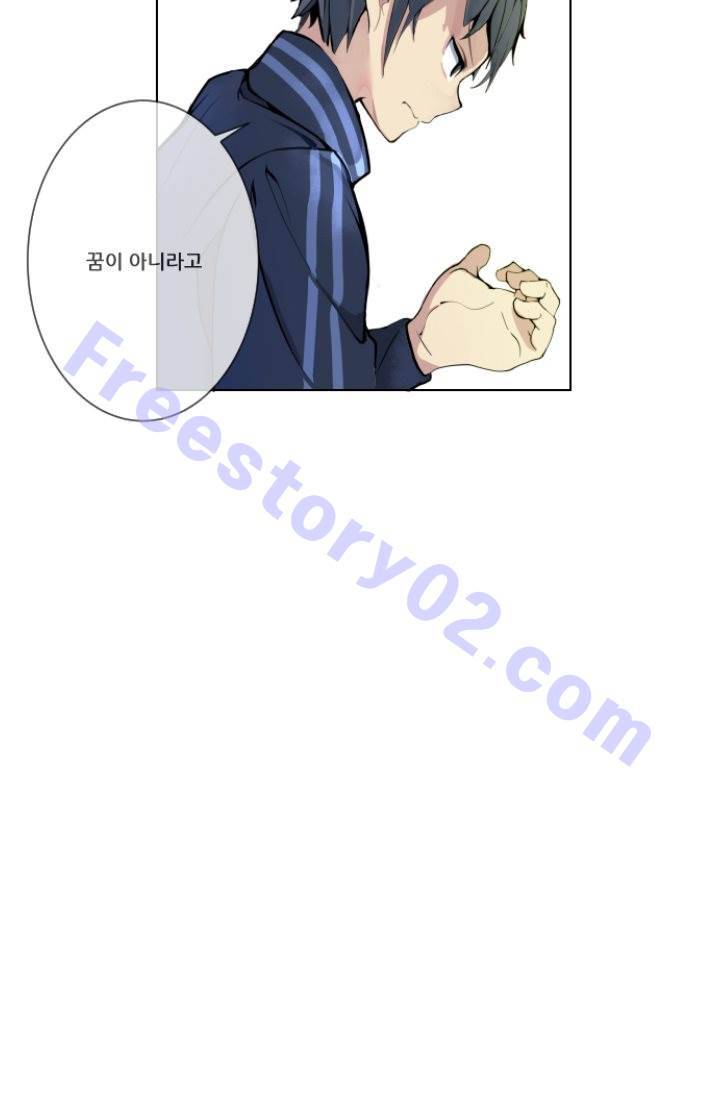 마검왕 2화 26