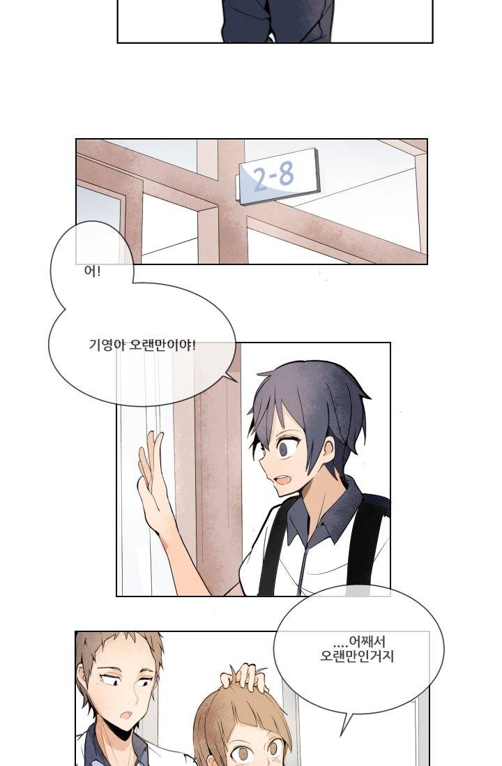 마검왕 2화 34