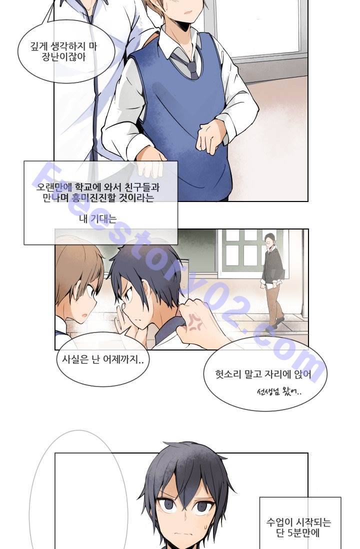 마검왕 2화 35