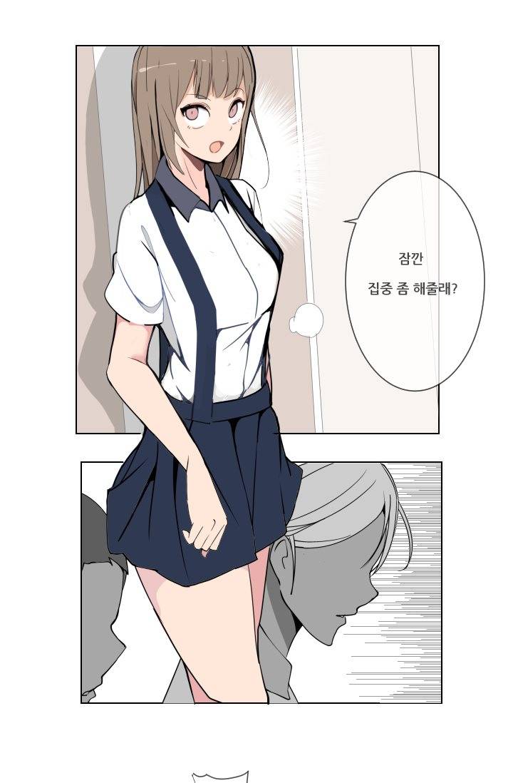 마검왕 2화 39