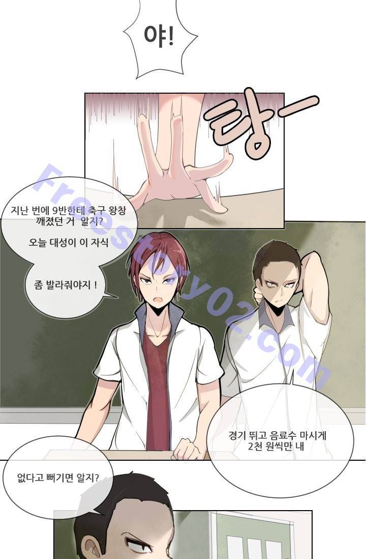 마검왕 2화 40