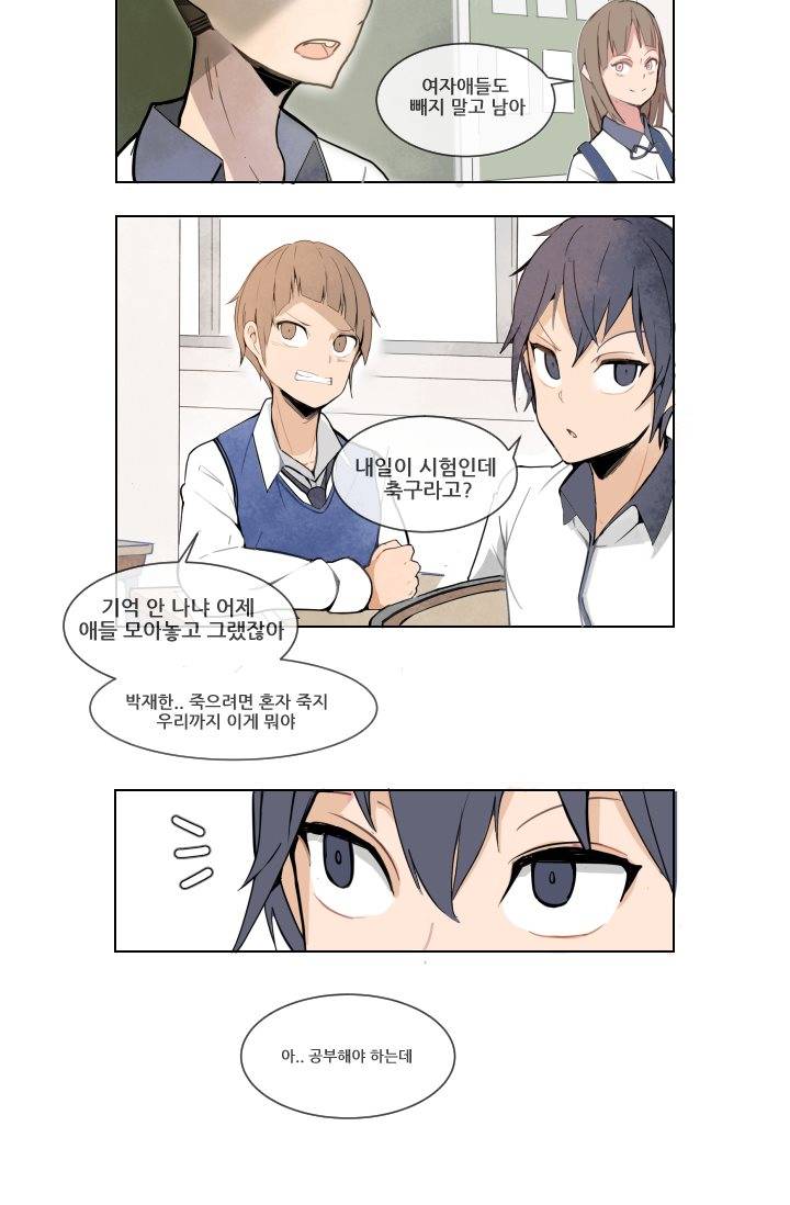 마검왕 2화 41
