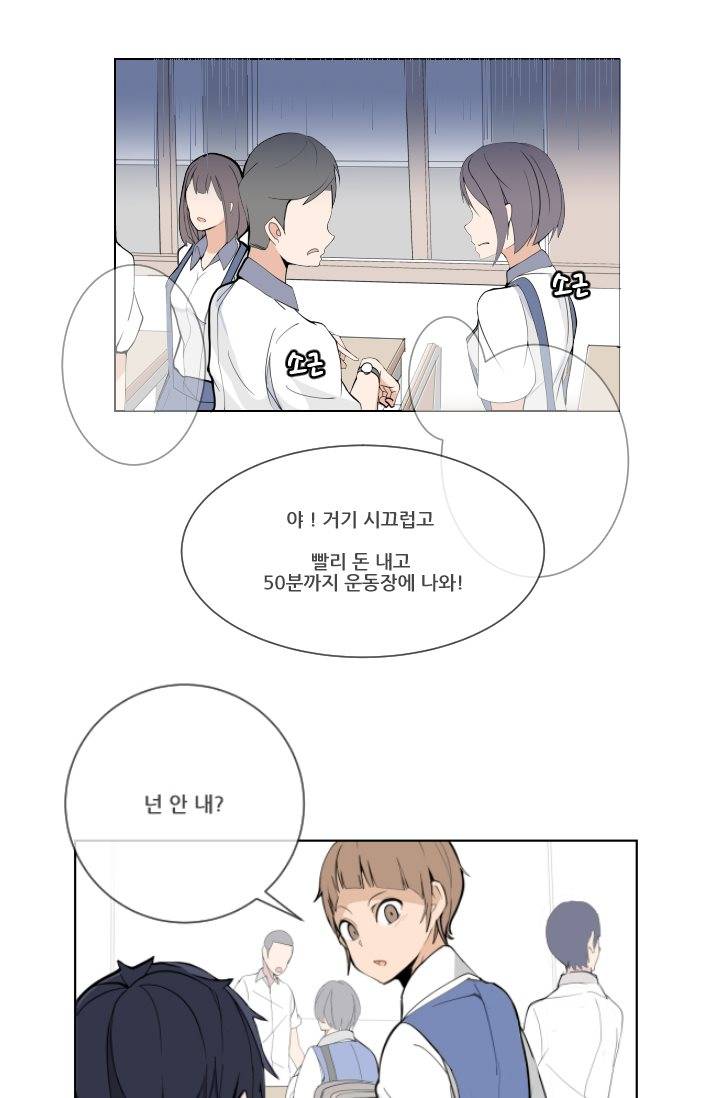 마검왕 2화 42