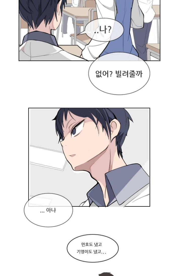 마검왕 2화 43