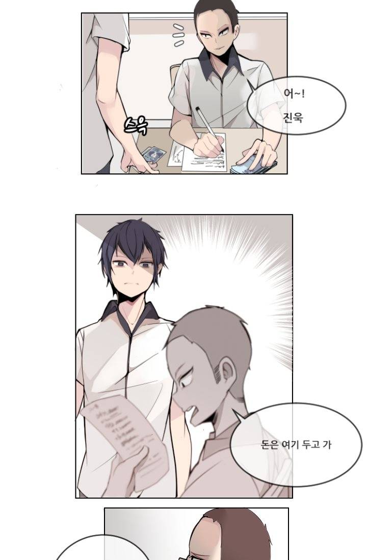 마검왕 2화 44