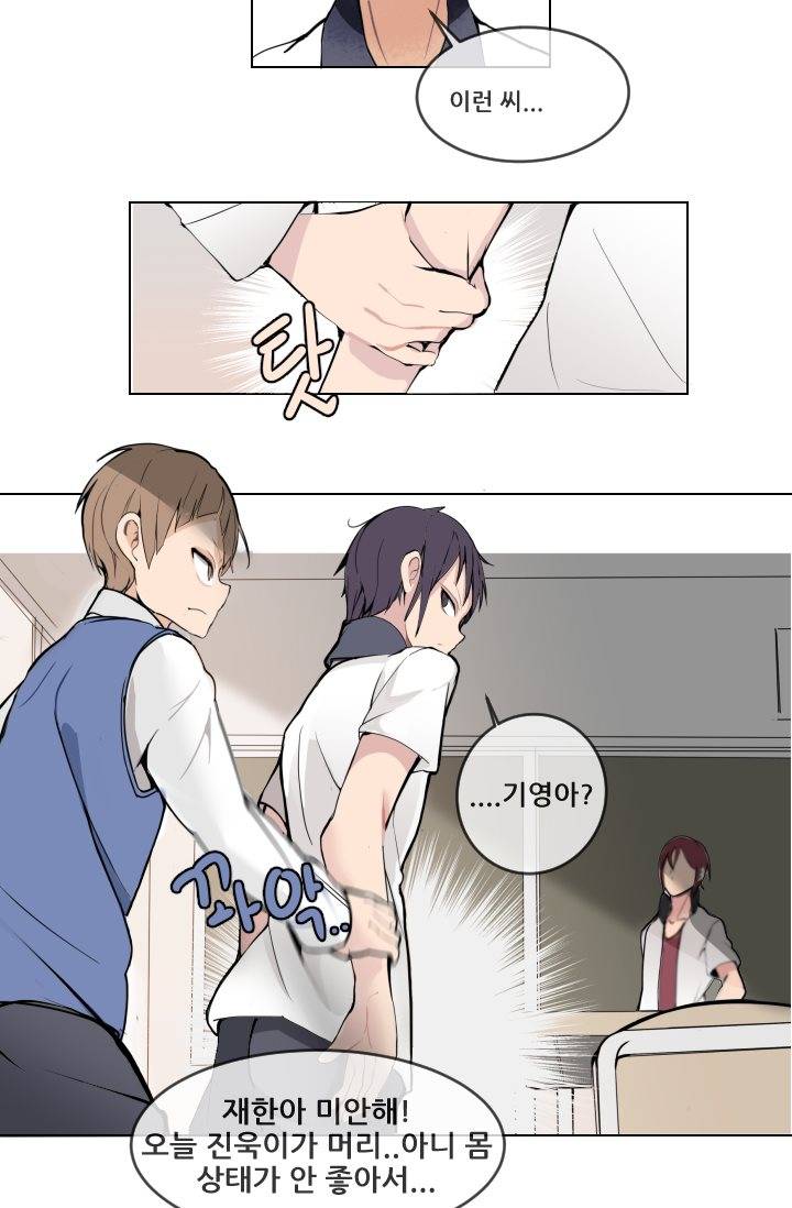 마검왕 2화 47