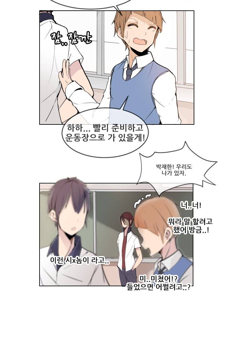 마검왕 2화 48