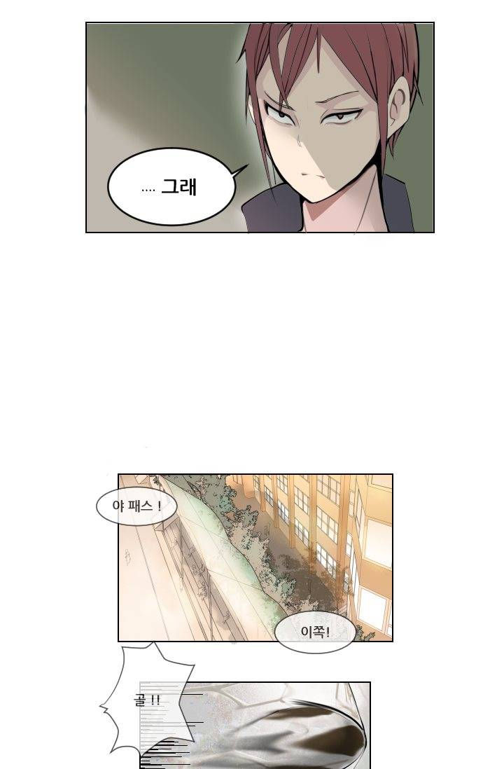 마검왕 2화 49
