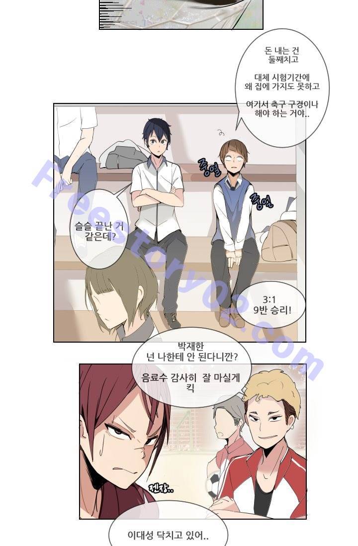 마검왕 2화 50