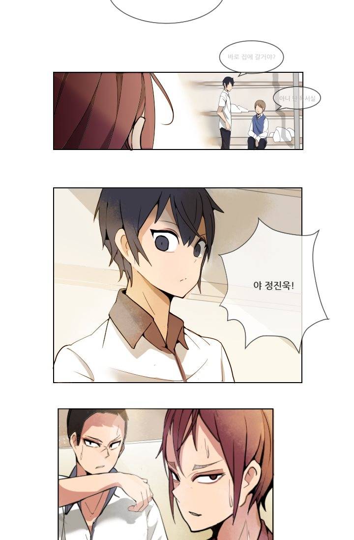 마검왕 2화 51