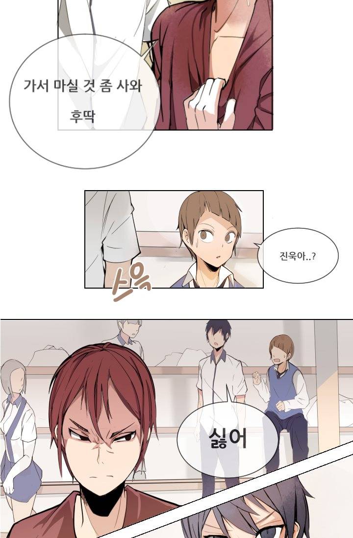 마검왕 2화 52