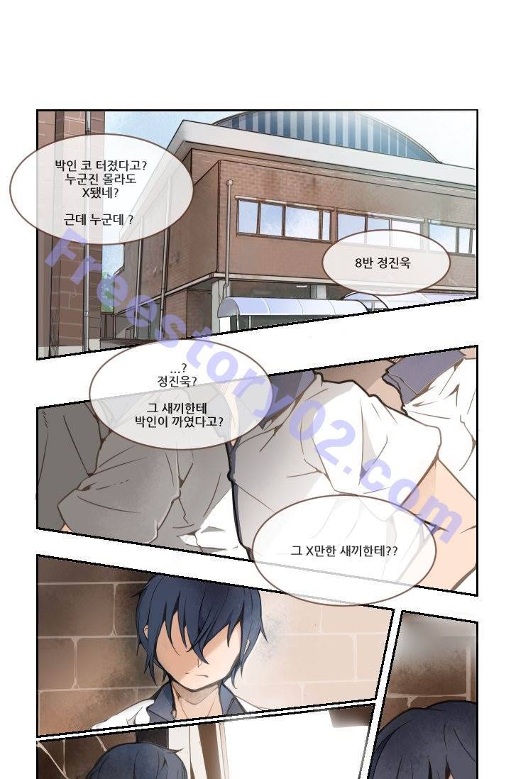 마검왕 12화 6