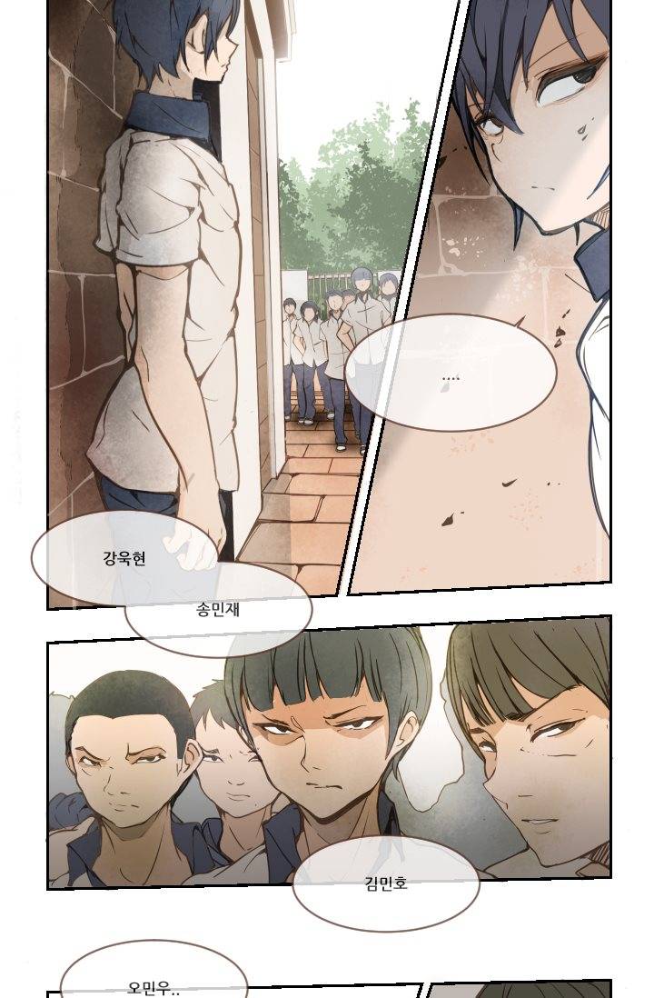 마검왕 12화 7