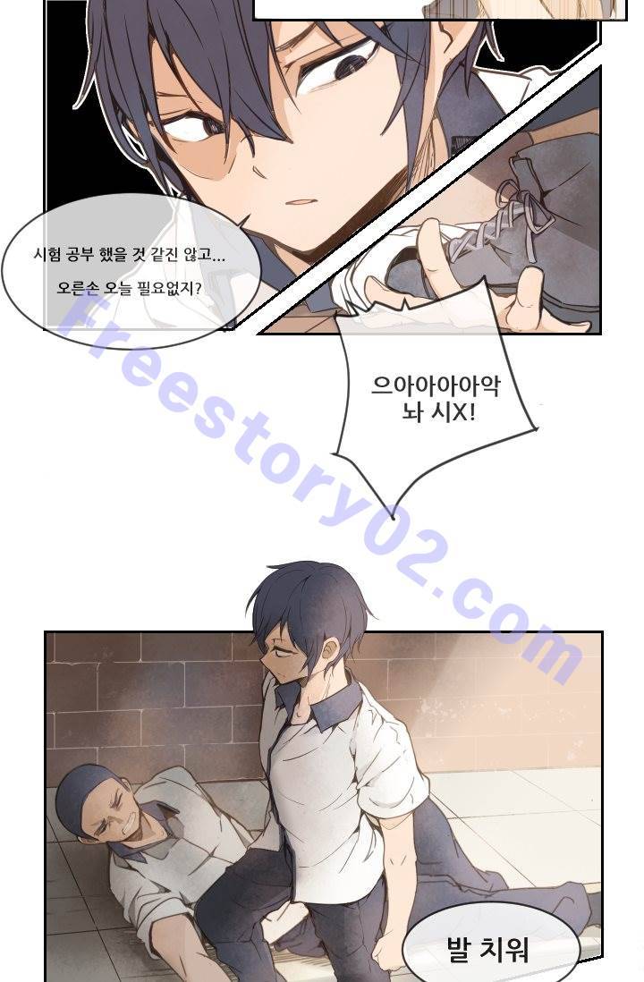 마검왕 12화 11