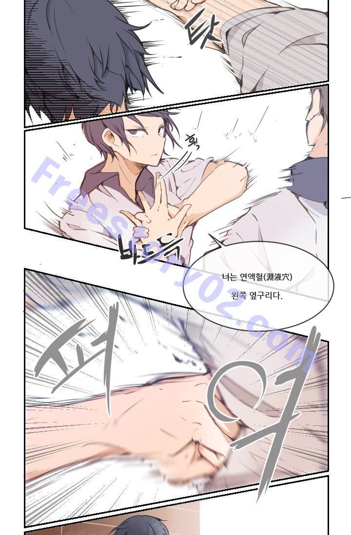 마검왕 12화 16