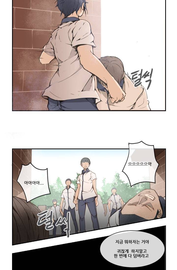 마검왕 12화 17
