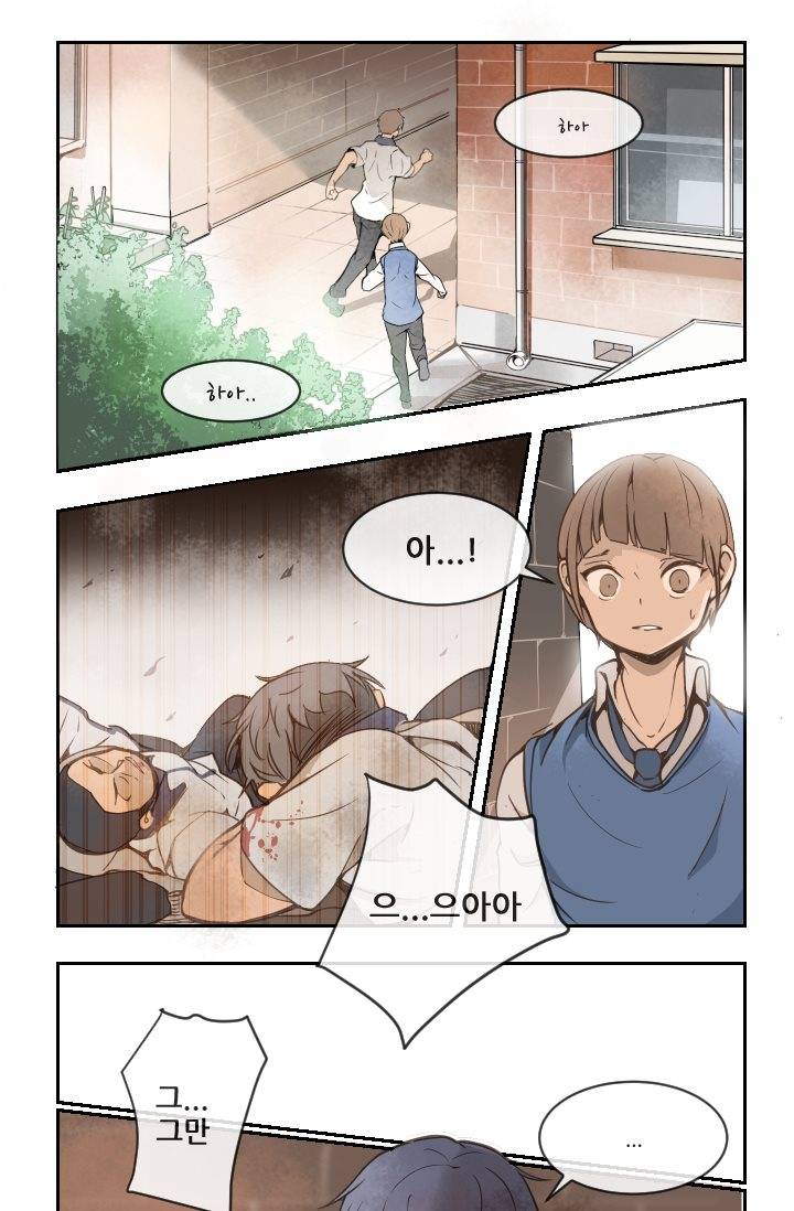 마검왕 12화 20