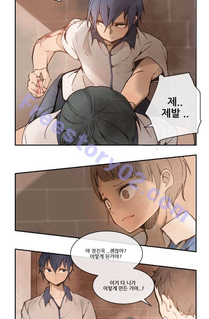 마검왕 12화 21