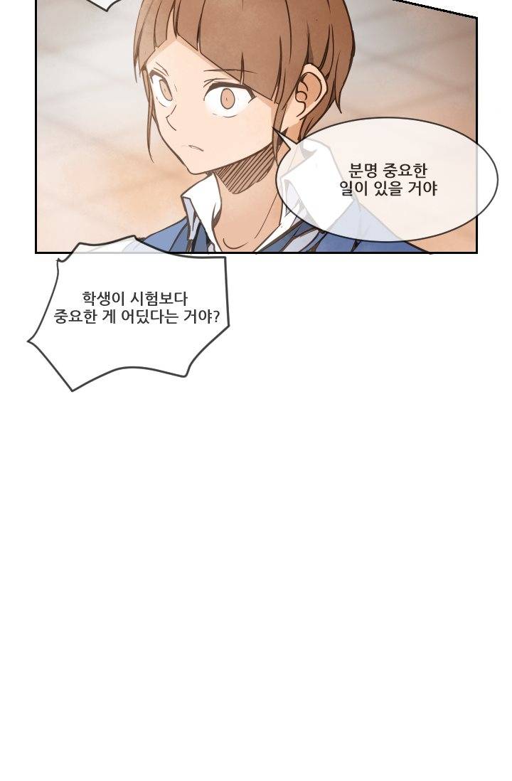 마검왕 12화 25