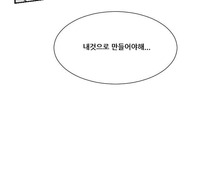 마검왕 12화 28