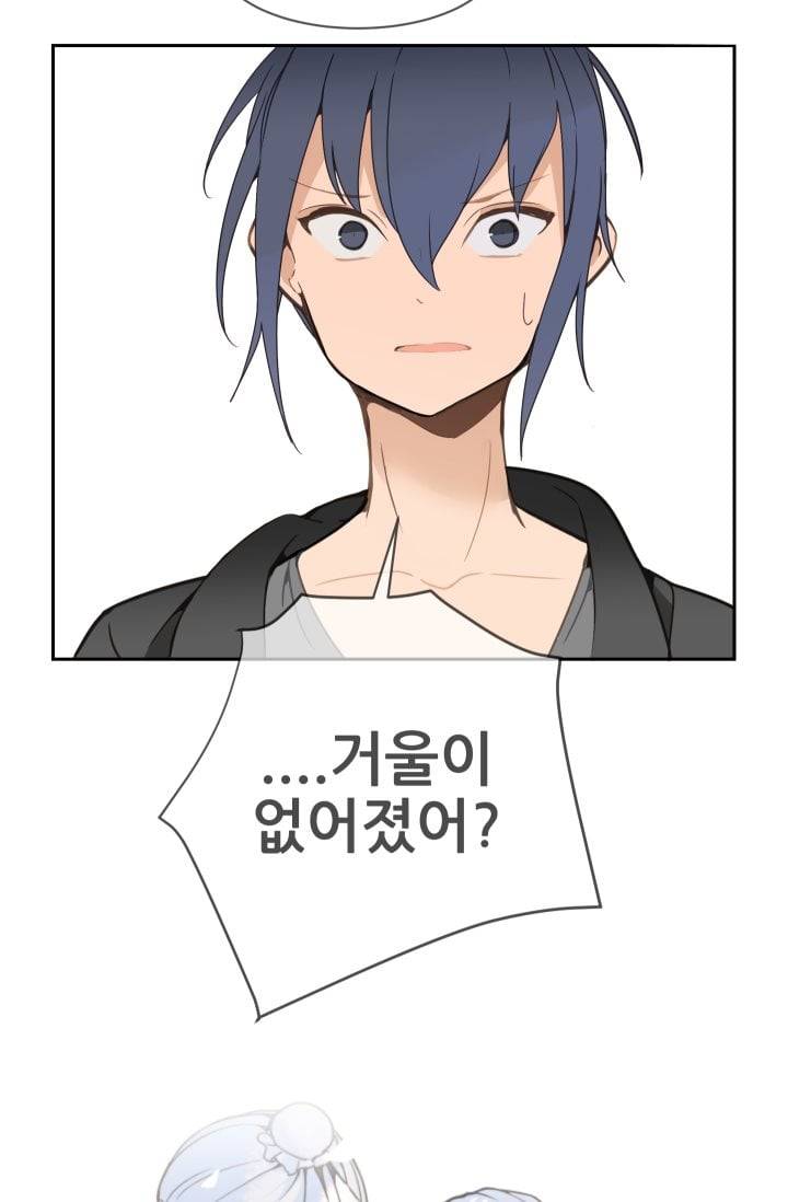 마검왕 22화 2