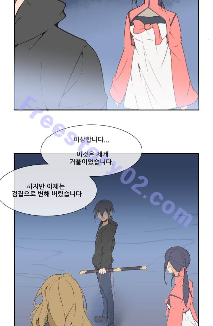 마검왕 22화 6