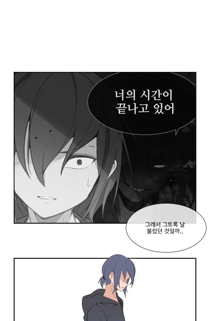 마검왕 22화 10