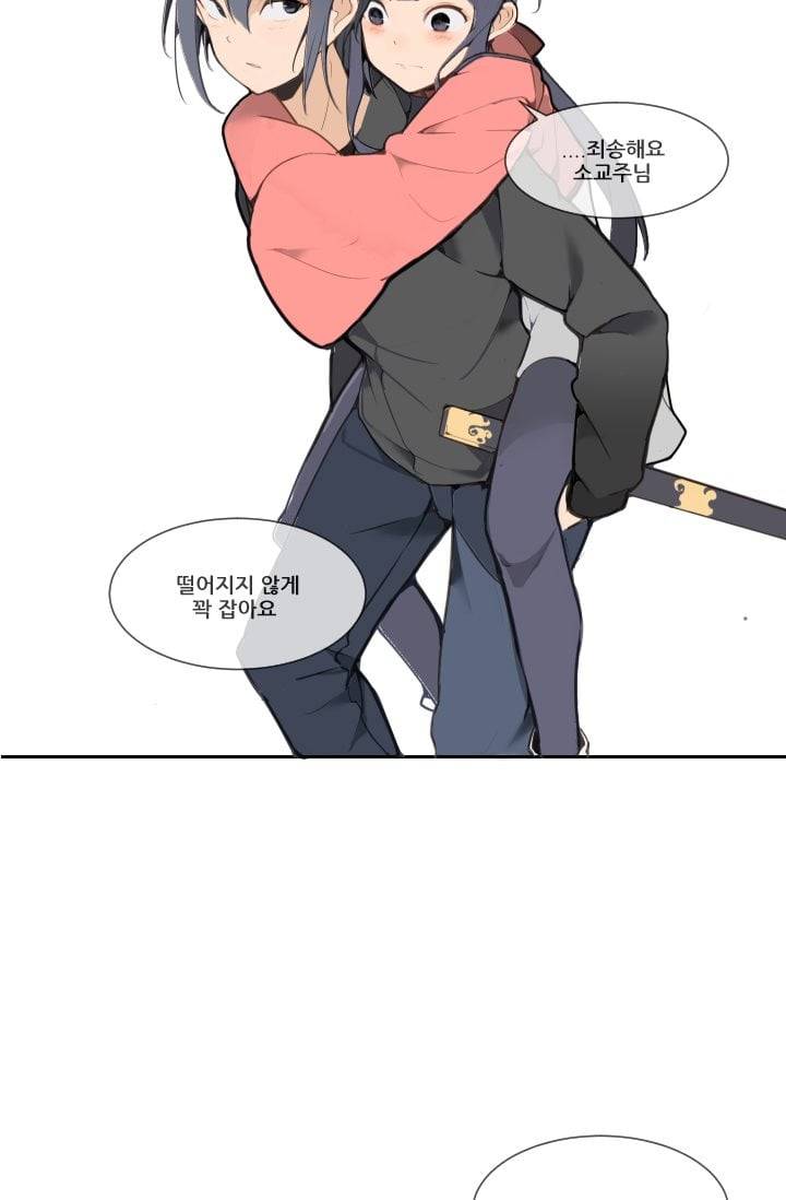 마검왕 22화 19