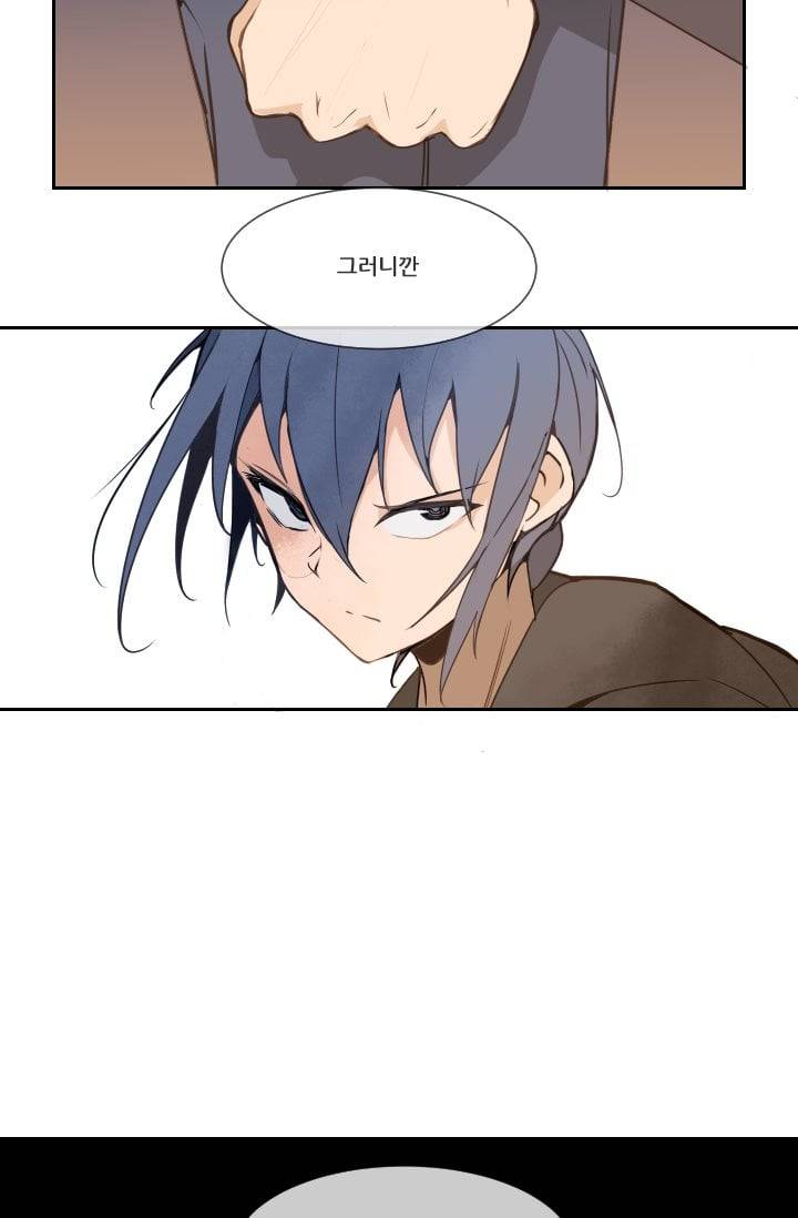 마검왕 22화 35