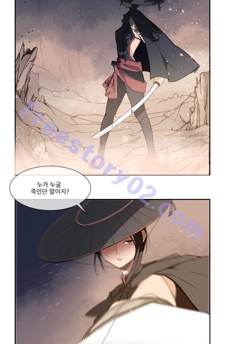 마검왕 22화 41