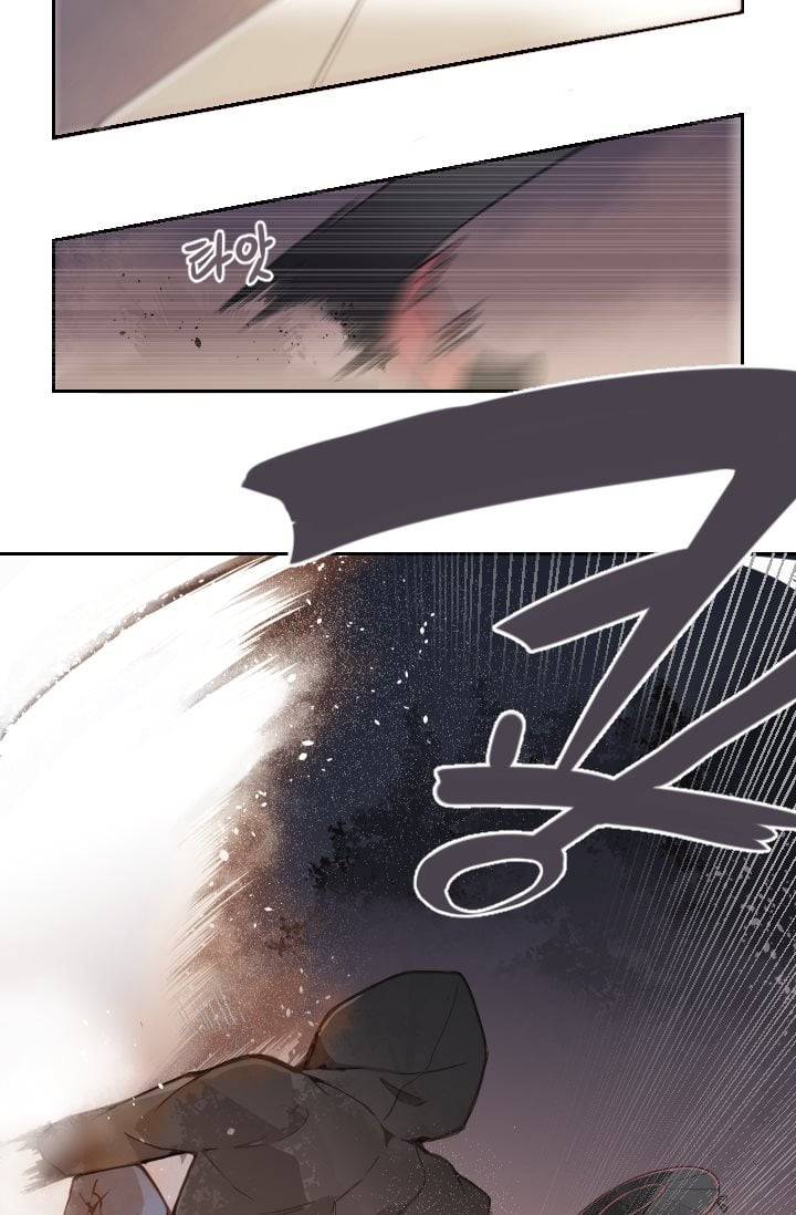 마검왕 22화 42