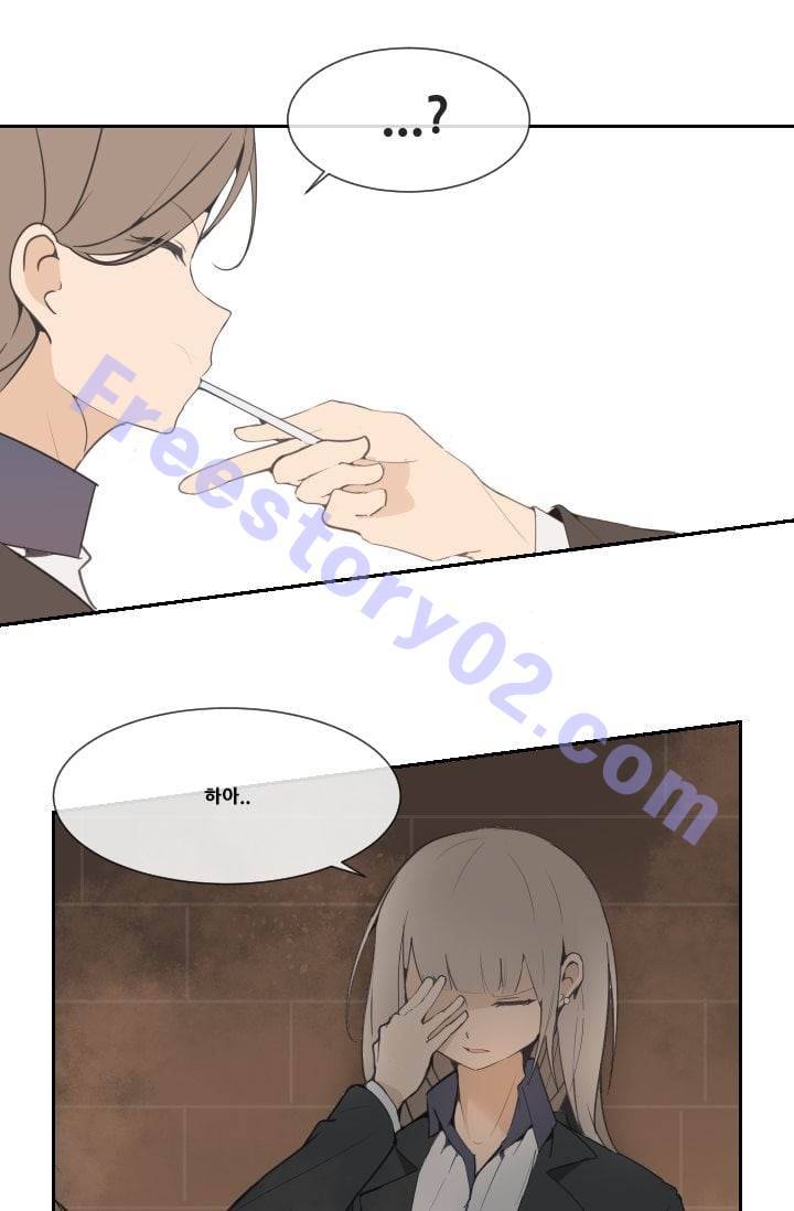 마검왕 32화 6