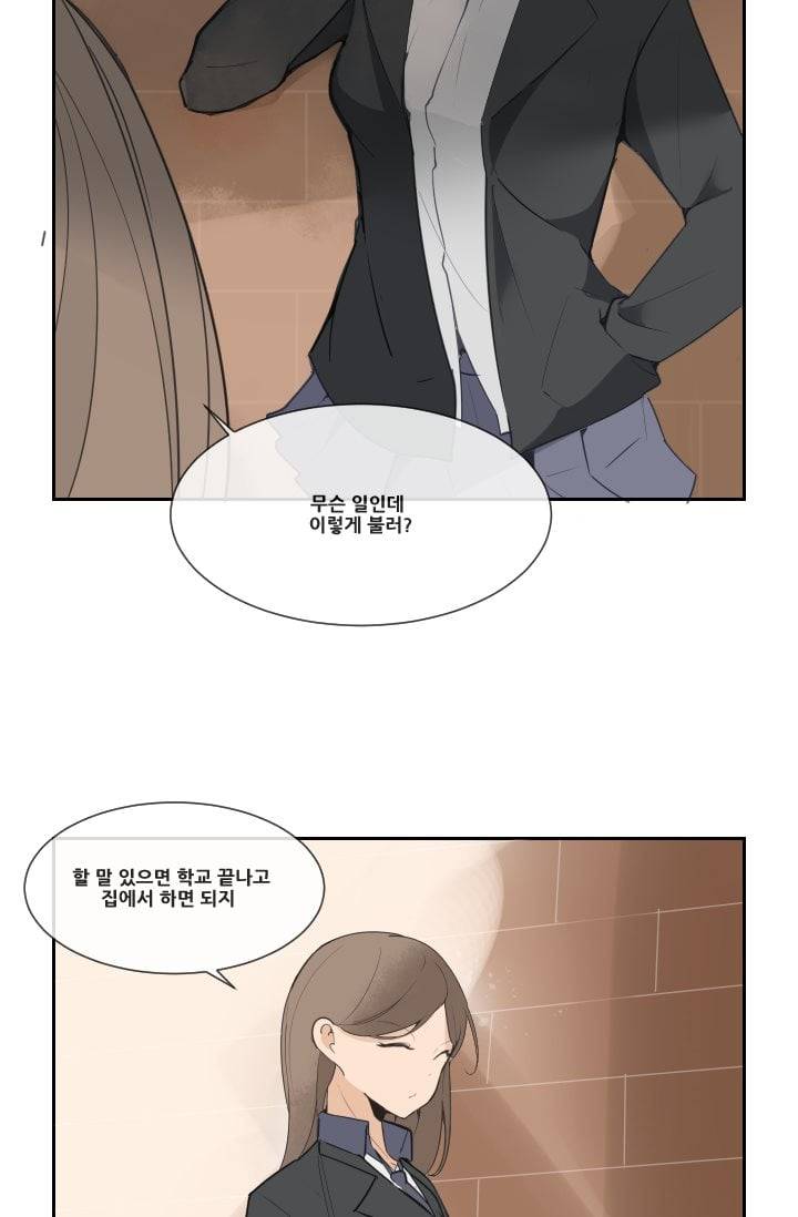 마검왕 32화 7