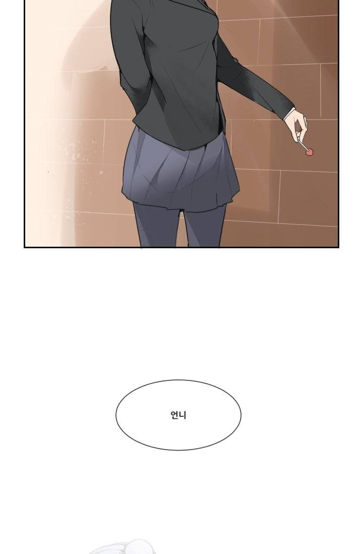 마검왕 32화 8